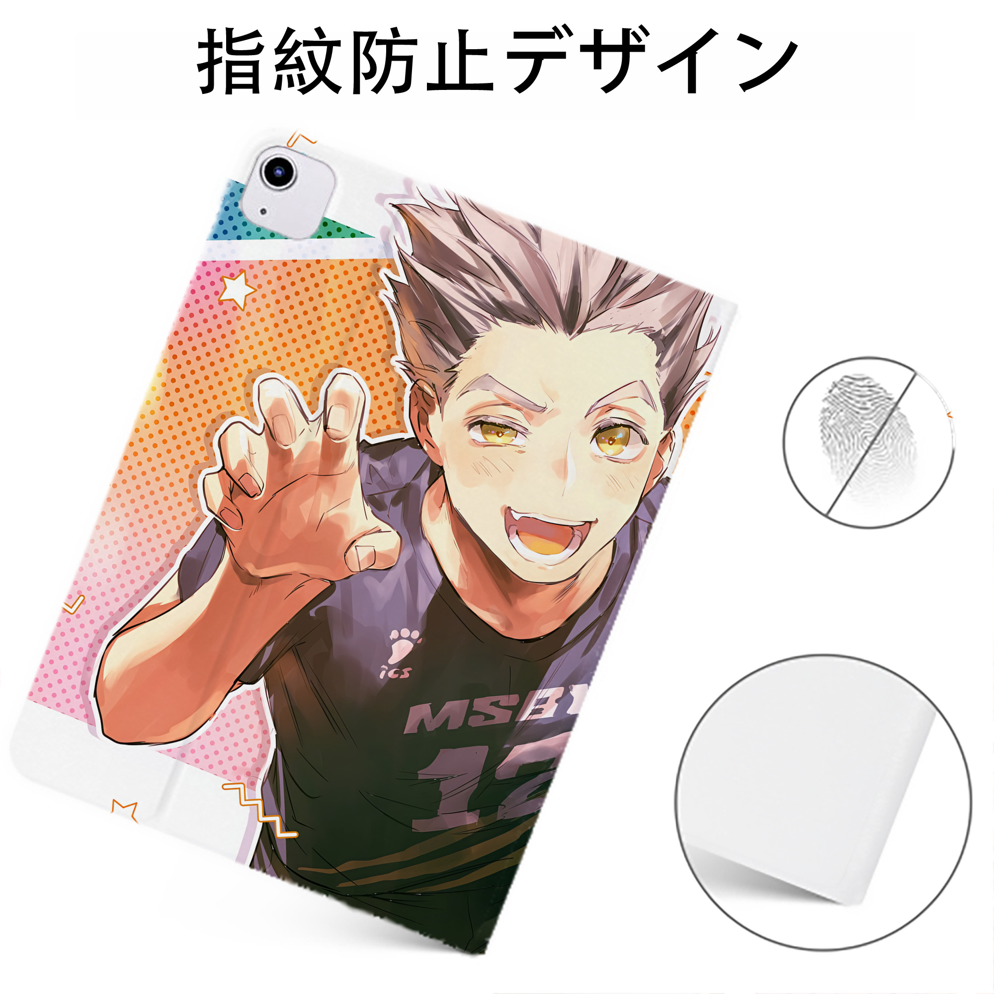 （画像用） ハイキュー!! Haikyu!! IPadケース ペンホルダー付き ブックスタイルデザイン